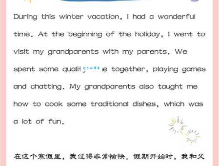 equally是什么意思_equally的中文翻译