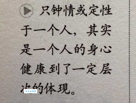 各得其所