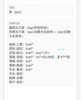GUI是什么意思？GUI怎么读？GUI例句及用法