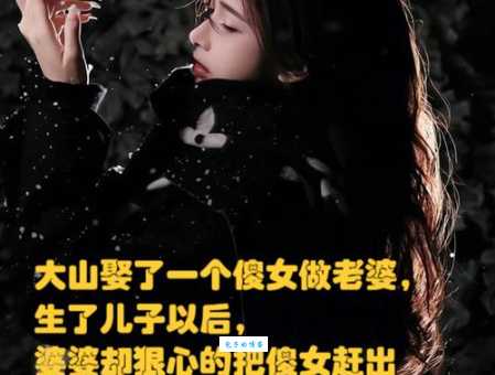 被称为“白虎”的女人，多数男性招架不住？遇上她你很幸福