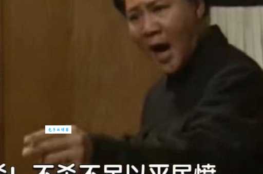 不丰不杀