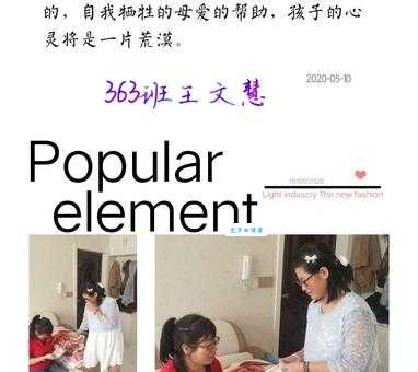 反哺之私