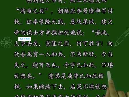 此路不通的意思解释、造句、出处典故、成语接龙