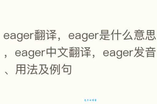 prep是什么意思_prep的中文翻译