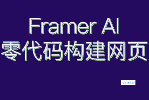 mainframe是什么意思？mainframe怎么读？mainframe例句及用法