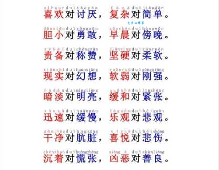 对对子顺藤摸瓜的意思