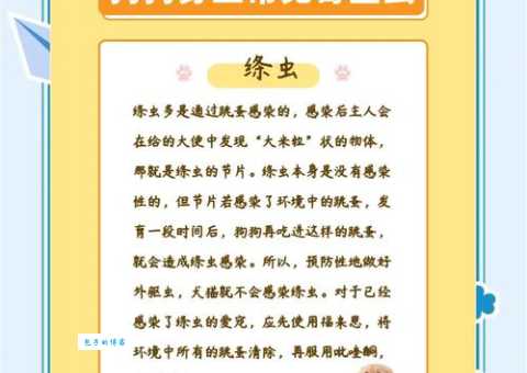 寄生虫的意思解释、造句、出处典故、成语接龙