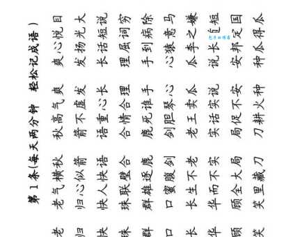 古道热肠的意思解释、造句、出处典故、成语接龙