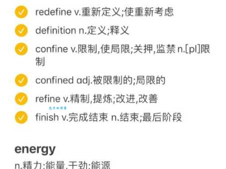 ref是什么意思_ref的中文翻译