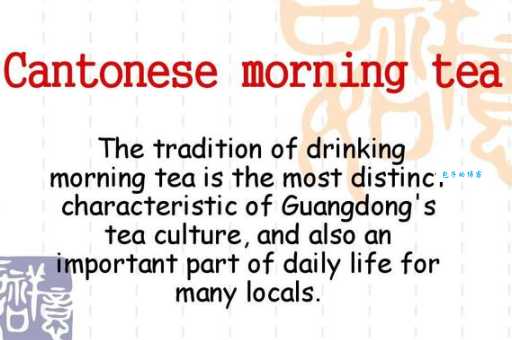 Cantonese是什么意思？Cantonese怎么读？Cantonese例句及用法