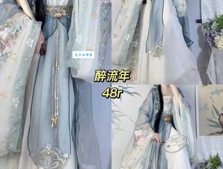 白首如新
