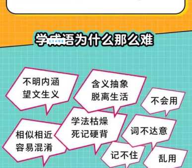 逗留不进的意思解释、造句、出处典故、成语接龙
