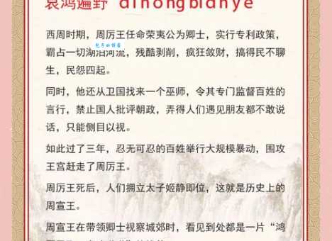 悲歌慷慨的意思解释、造句、出处典故、成语接龙