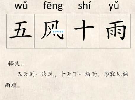 悲歌慷慨的意思解释、造句、出处典故、成语接龙