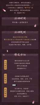 奉陪到底的意思解释、造句、出处典故、成语接龙