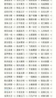 愤懑不平的意思解释、造句、出处典故、成语接龙