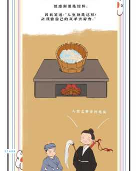 黄粱美梦什么意思？黄粱美梦四字成语意思解释、出处