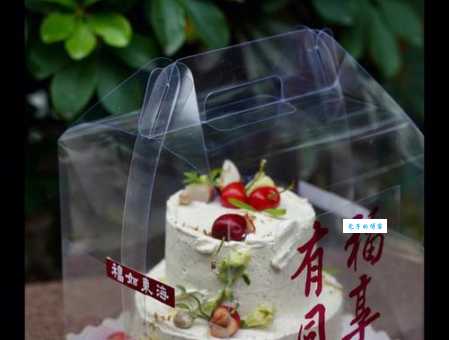 有福同享什么意思？有福同享四字成语意思解释、出处