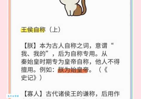 司马称好什么意思？司马称好四字成语意思解释、出处