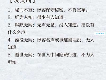 无疾而终什么意思？无疾而终四字成语意思解释、出处