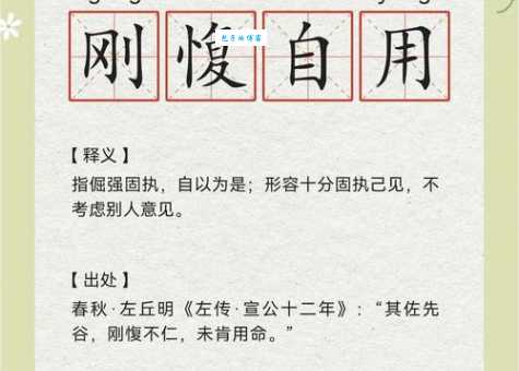 怒容满面什么意思？怒容满面四字成语意思解释、出处