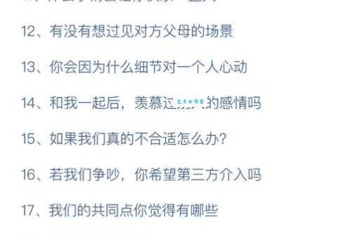 移情别恋什么意思？移情别恋四字成语意思解释、出处