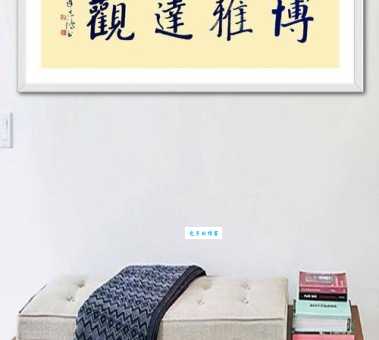 达观知命什么意思？达观知命四字成语意思解释、出处