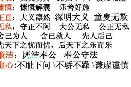 童叟无欺什么意思？童叟无欺四字成语意思解释、出处