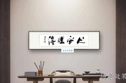 心安理得什么意思？心安理得四字成语意思解释、出处