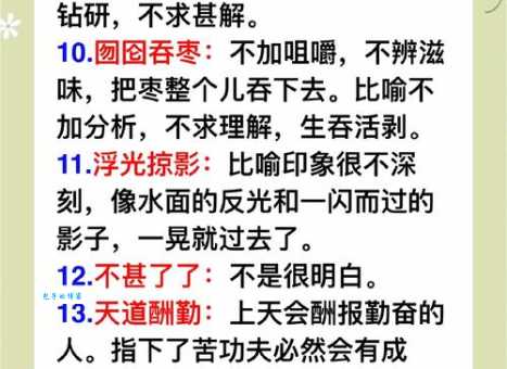悬而未决什么意思？悬而未决四字成语意思解释、出处