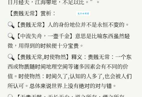 悬而未决什么意思？悬而未决四字成语意思解释、出处