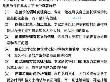 还在为洞察近义词而烦恼?这篇攻略帮你解决难题!