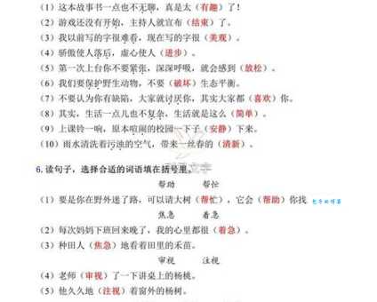 理解“道理”:近义词详解及实用例句