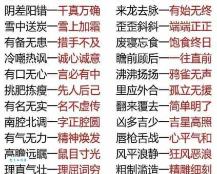 滔滔不绝的反义词是什么?学会表达的艺术