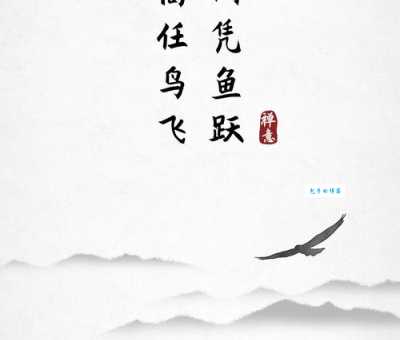 高远的近义词是什么?带你了解高远的多种表达方式
