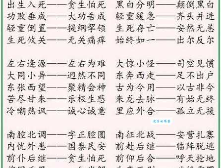 经济繁荣的反义词是什么?衰退、萧条等词语的详细解释