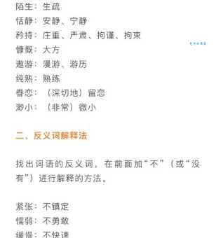 经济繁荣的反义词是什么?衰退、萧条等词语的详细解释