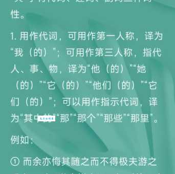 层出不穷近义词详解:意思、用法及例句