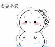忐忑不安的反义词及例句,助你表达更精准!