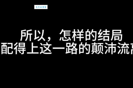 颠沛流离的近义词有哪些?详解常用替换词语