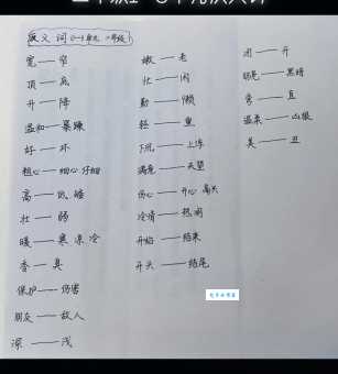微不足道的近义词及用法，帮你精准表达