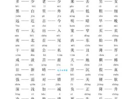 Sad的反义词是什么?详解sad的反义词及例句