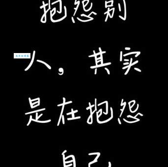 想表达不满?抱怨的近义词你都知道吗?