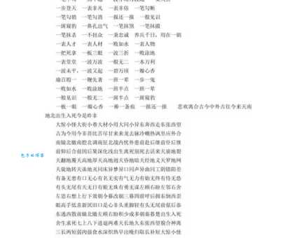 惊喜的反义词有哪些？详解失望、平淡等词语的细微差别