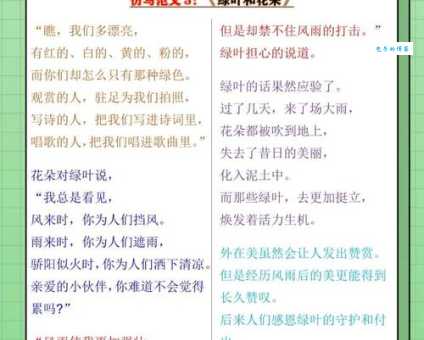 水到渠成近义词大全,例句帮你轻松掌握