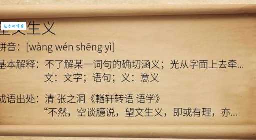想了解存心的反义词?无心、无意用法全解