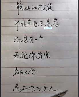 告别“失去”:掌握这些近义词提升表达力