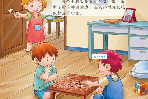 快速掌握聚精会神的近义词和例句用法