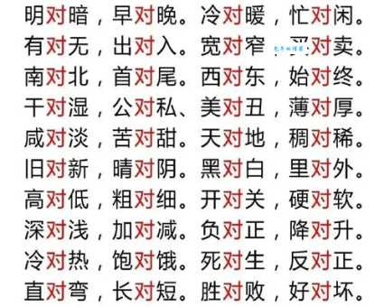 速查厚道的反义词:刻薄、冷酷,你了解多少?