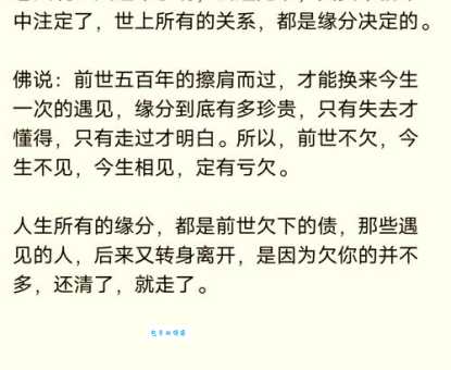 回眸是什么意思?近义词及例句大全